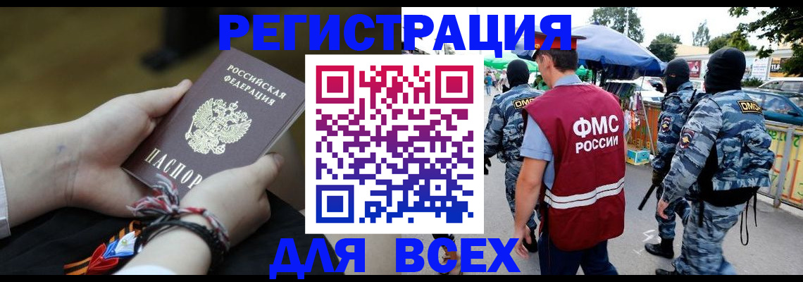 форма 3 в Заволжье